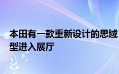 本田有一款重新设计的思域 Type R 不久将作为 2023 款车型进入展厅