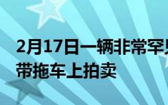 2月17日一辆非常罕见的1993年GMC台风在带拖车上拍卖