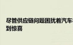 尽管供应链问题困扰着汽车行业 Mini 仍然致力于让客户感到惊喜