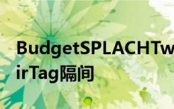 BudgetSPLACHTwin小型摩托车有隐藏的AirTag隔间